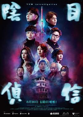亲切的金子桌子上打扑克