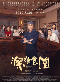 亲切的金子桌子上打扑克